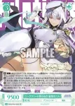 OS09/R09-030 R ジークフリート家の当主 皇帝のニル