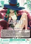 OS09/R09-031S SR 魔法の天才 志津香