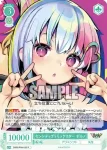 OS09/R09-031S SR 魔法の天才 志津香