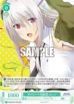 OS09/R09-035 C 久世上弦衆 血の切裂余命