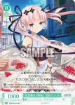 OS09/R09-035S SR 久世上弦衆 血の切裂余命