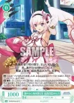 OS09/R09-050S SR 真夏の思い出