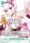 OS09/R09-038 C 電子工学の天才 アンテナ