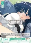 OS09/R09-039 C 一途な当主 謙信
