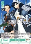 OS09/R09-041 C ナユタのメンバー アンテナ