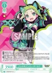 OS09/R09-041 C ナユタのメンバー アンテナ