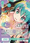 (簽名)OS09/R09-042SP SP 『外』からやってきた看護学生 メディコ