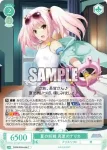 OS09/R09-044 C 夏の妖精 真夏のナリカ