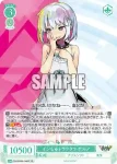 OS09/R09-047 R ランスの大満足ボーナス
