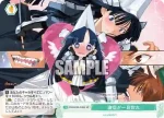 OS09/R09-048 C 謙信が一目惚れ