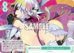 OS09/R09-049 C かんぱーーーいっ！