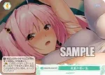 OS09/R09-050S SR 真夏の思い出