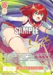 OS09/R09-051SEC SEC 紅蓮の戦士 エスカ・ルビー