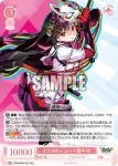 (簽名)OS09/R09-052SSP SSP 新たな姿 エンジェリック・エスカレイヤー