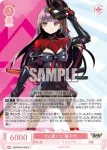 OS09/R09-058 R ひと思いに 菊千代