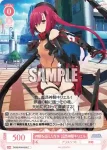 OS09/R09-059OFR OFR 神騎を超えた存在 超昂神騎キリエル