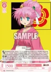 (簽名)OS09/R09-059SP SP 神騎を超えた存在 超昂神騎キリエル