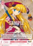OS09/R09-060S SR 魔法使い シィル