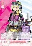 (簽名)OS09/R09-077SP SP 神騎を超えた存在 超昂神騎エクシール