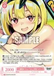 OS09/R09-064 C ヤミ雑貨店『VILE/VAN』の店主 ミストレス