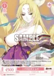 (簽名)OS09/R09-066SP SP その手で掴む明日へ エスカルビー・アステライズ