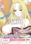 OS09/R09-067 C 二代目妖怪王 お町