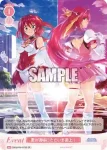 OS09/R09-073 C 忘れられない夜