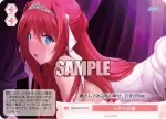 OS09/R09-073S SR 忘れられない夜