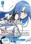 (簽名)OS09/R09-077SP SP 神騎を超えた存在 超昂神騎エクシール
