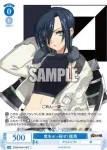 OS09/R09-078 R 鬼をぶっ殺せ！ 龍馬