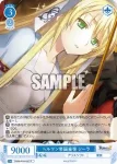 OS09/R09-080S SR 超昂唱姫 ビートスター・マリナ