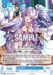 OS09/R09-083 C 危険な魔力因子 エスカアメイズ・ファンタスマ