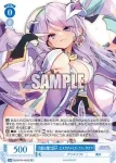 OS09/R09-083 C 危険な魔力因子 エスカアメイズ・ファンタスマ