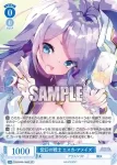 OS09/R09-085 C コスプレ シィル