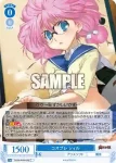 OS09/R09-071 C 朱雀召喚 蘭