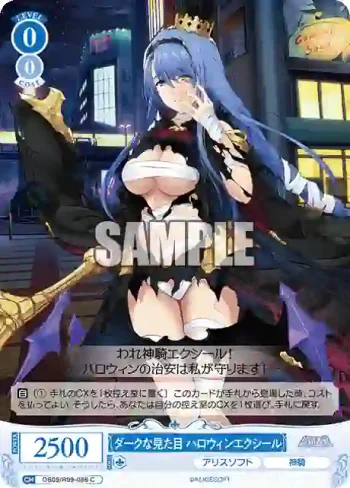OS09/R09-086 C ダークな見た目 ハロウィンエクシール