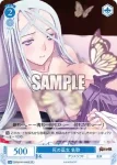 OS09/R09-078 R 鬼をぶっ殺せ！ 龍馬