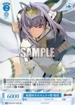 OS09/R09-094 C おてんばお姫様 リセット