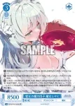 OS09/R09-095S SR 雪女の魔力因子 魔女ミヤビ