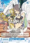 OS09/R09-095S SR 雪女の魔力因子 魔女ミヤビ