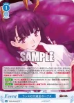 OS09/R09-096S SR 最高最強最カワな自分 五の魅琴マリエル