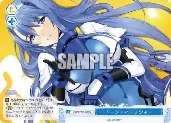 OS09/R09-098 C ドーン・パニッシャー