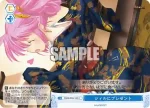 OS09/R09-100 C シィルにプレゼント