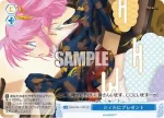 OS09/R09-100S SR シィルにプレゼント