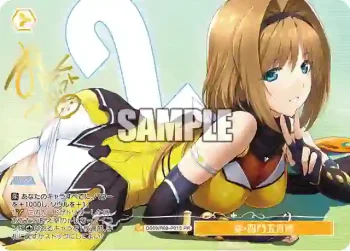 OS09/R09-P01S PR 穿・四門五月雨