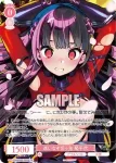 OS09/R09-P05 PR 迷いなき切っ先 菊千代