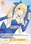 OS10/R10-002 RR 人間界のプリンセス 芙蓉楓ニンゲンカイノプリンセス フヨウカエデ