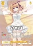 OS10/R10-003 R あなたのために裸エプロンを 玉泉日和子アナタノタメニハダカエプロンヲ タマイズミヒヨコ