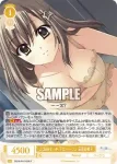 OS10/R10-005S SR 家族で恋人でお隣さん メリルカゾクデコイビトデオトナリサン メリル