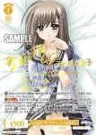 OS10/R10-007 R 蛍舞う夏の夜に 芙蓉楓ホタルマウナツノヨルニ フヨウカエデ